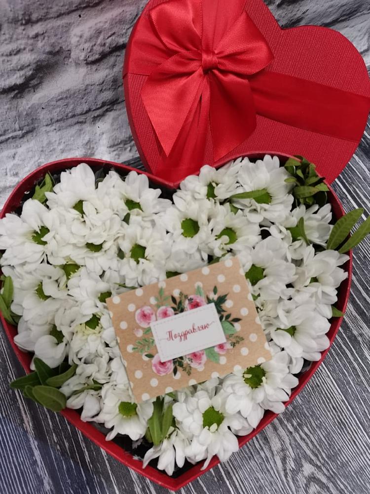 Цветочная композиция из Хризантемы в виде сердца в Козино